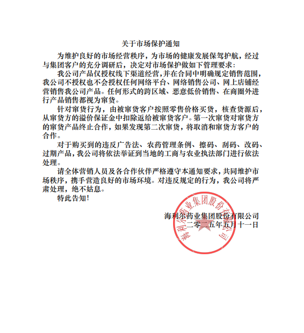 89aee46ab900840dc89721f45ff7c430 Æóҵ΢ÐŽØÍ¼_20250512085529.png