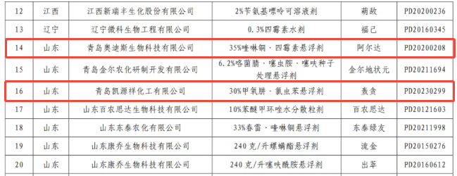 efe0ddda5a993f170c2ed5dadab24483 image (6).png