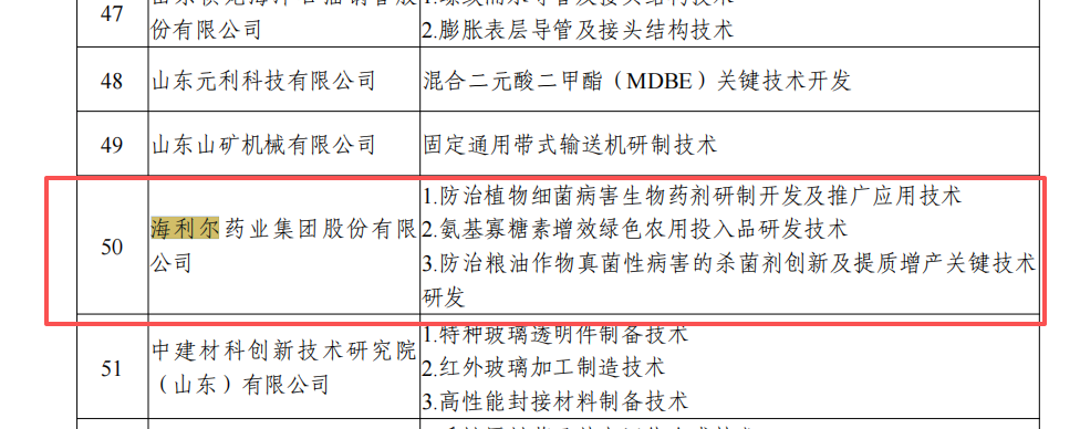 8477c377ad027e828c4f3206eb0972ff 企业微信截图_17556716666523.png