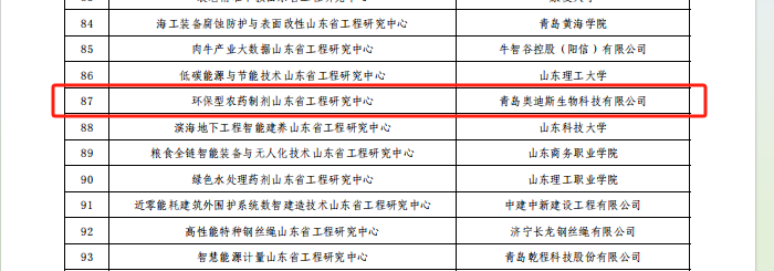 8f57663b2fdeb5282dd32f23374b418f 企业微信截图_17556816055150.png