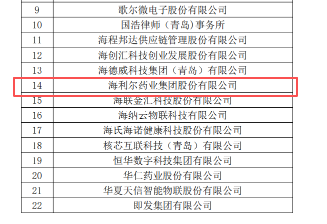 b3c9e89ffc3c5134632cf54cd33b7dfa 企业微信截图_17646552001360.png