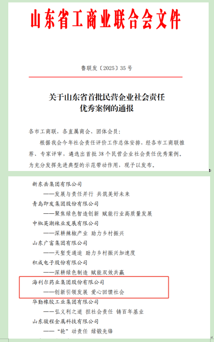 ��ҵ΢�Ž�ͼ_17670767108930(1).png