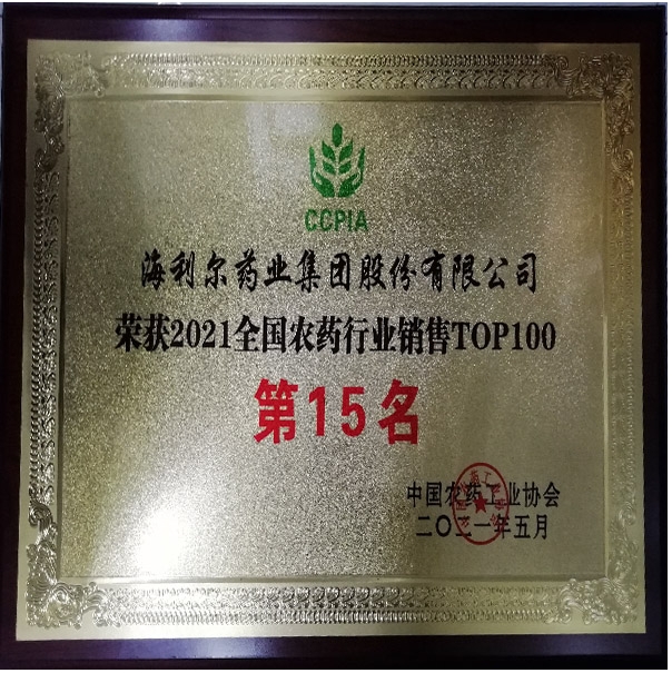 ȫ��ũҩ��ҵ����TOP100