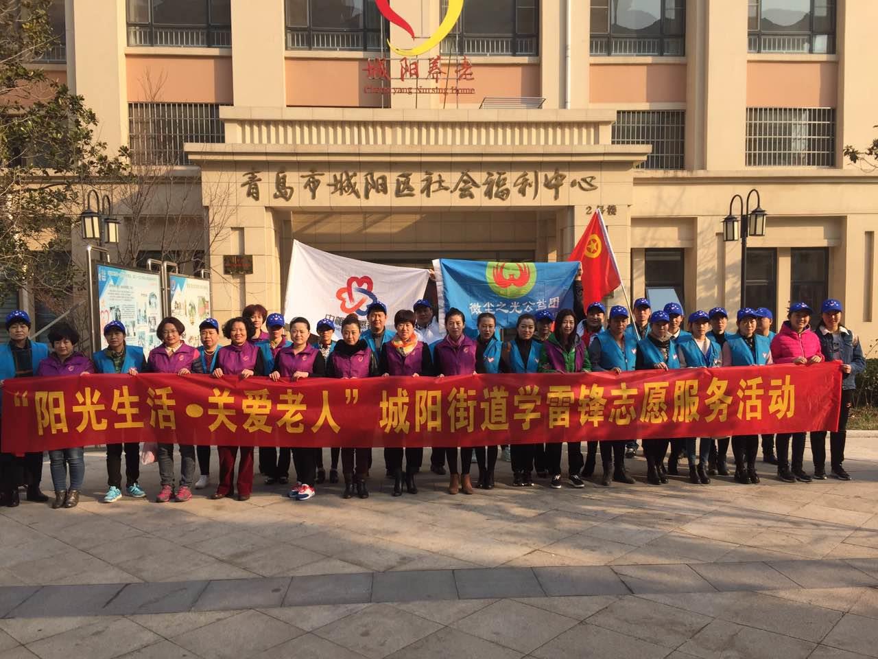 百善孝为先，爱在路上
