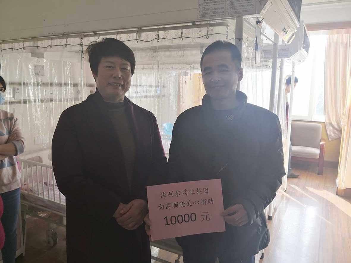 暖心！集团辅导慰问难题职工并捐助1万元
