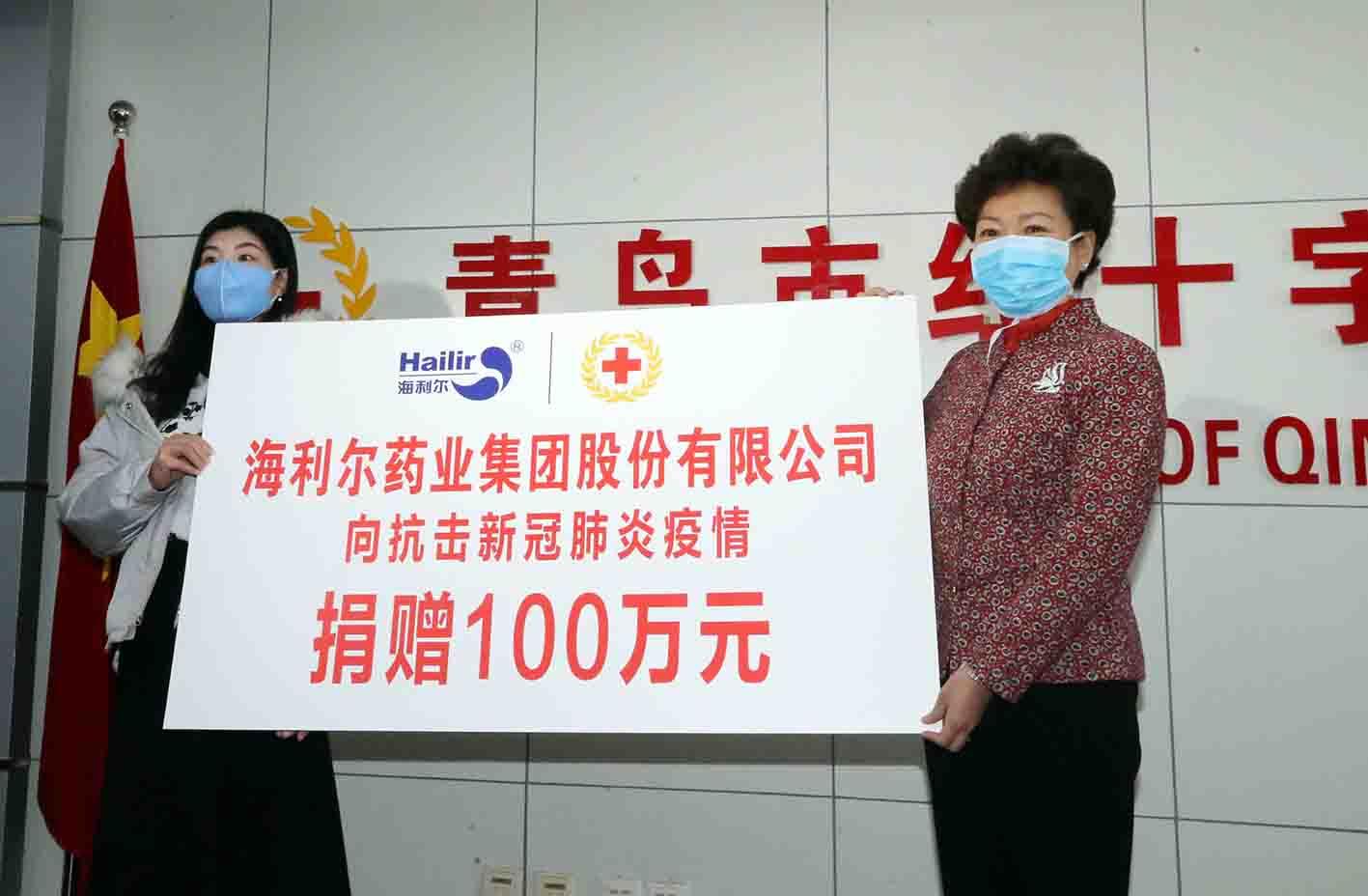 多志成城，共克时艰 | beat365向市红十字会捐资100万 援手抗击疫情