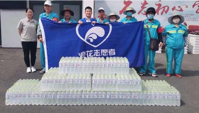 关爱环卫工人 守护俏丽家园 ——浪花自愿者发展慰问环卫工人活动