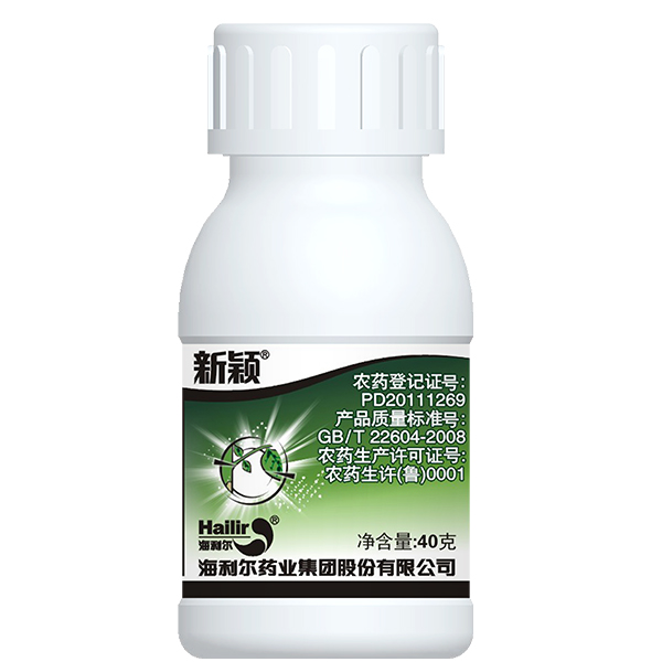 新鲜